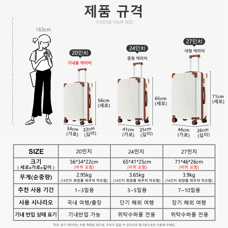 [Lightweight + 360° Silent Wheel] REGESY Carrier 2pcs Set Large Capacity Travel Luggage 20" 24" 28"